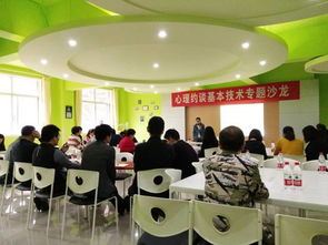 提升專業(yè)能力，服務(wù)學(xué)生心理健康——學(xué)生心理咨詢服務(wù)中心舉辦心理約談基本技術(shù)專題培訓(xùn)