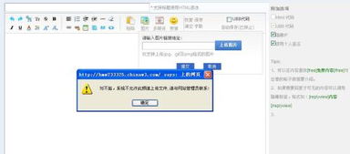 科訊cms 9.03文章管理系統(tǒng)的論壇系統(tǒng)不可以上傳圖片,怎么解決這個(gè)問(wèn)題啊