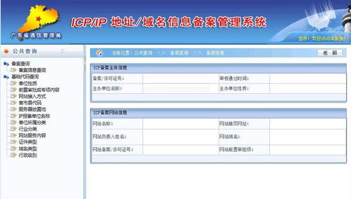 定制網站前企業需要準備哪些資料
