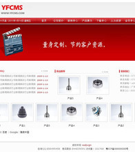 【asp oa】最新最全asp oa 產品參考信息