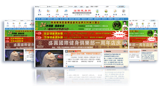 客戶案例 淄博健身網 kesion 官方網