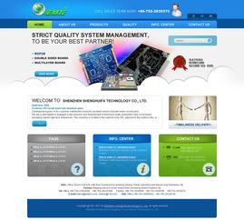 偉業(yè)鋁材設(shè)計及國內(nèi)代加工廠的外貿(mào)網(wǎng)站設(shè)計