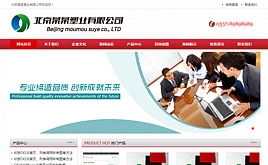 化工醫(yī)藥織夢模板,dedecms模板,dede模板下載